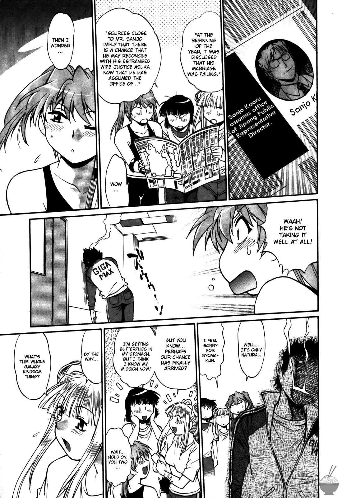 Ring X Mama Chapter 5000 Page 153